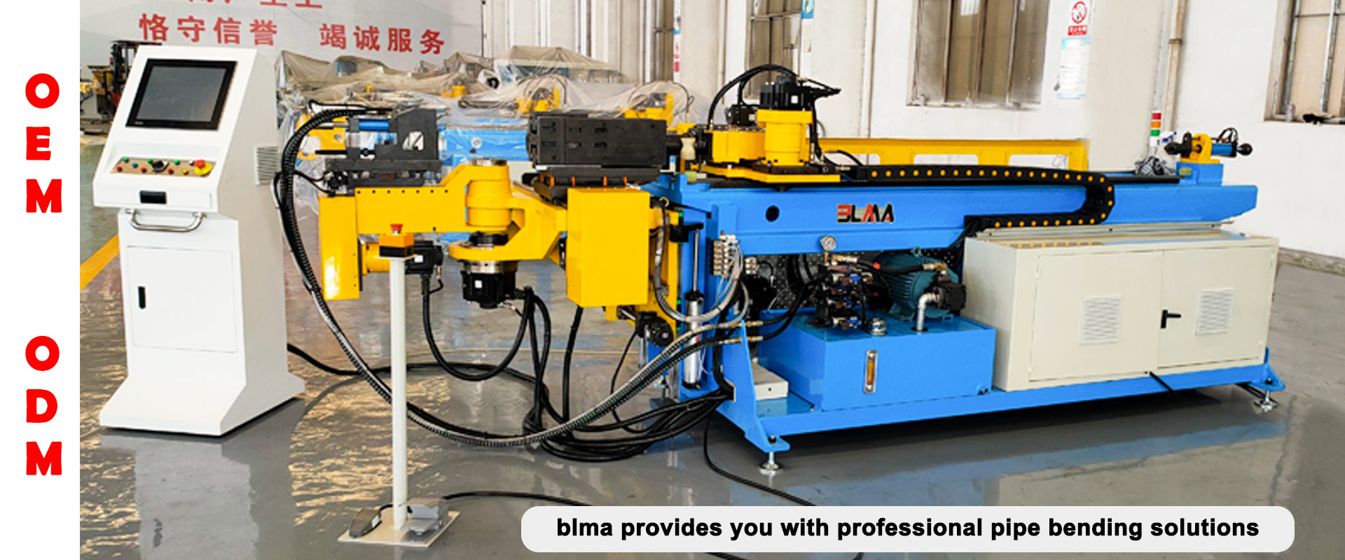 Pipe bending machine